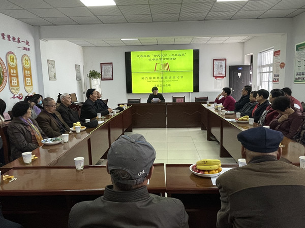 陜煤建設(shè)機電安裝公司走進社區(qū)開展主題黨日活動