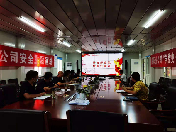 陜煤建設(shè)咸陽分公司多措并舉開展反腐倡廉教育