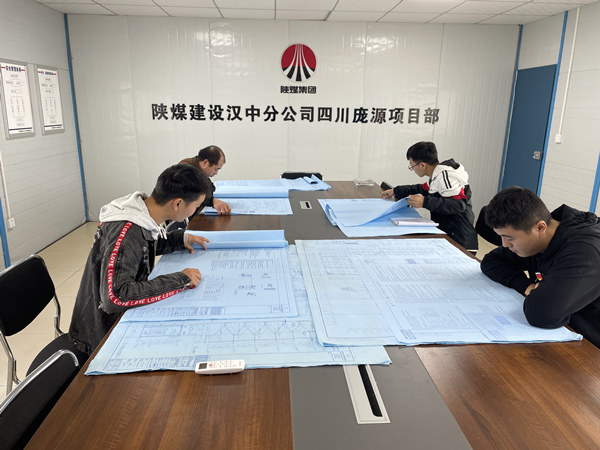 陜煤建設(shè)漢中分公司四川龐源項目部扎實推進“學(xué)習(xí)型”項目部建設(shè)