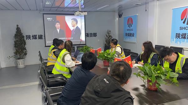 陜煤建設(shè)銅煤公司基層黨支部抓實(shí)黨史學(xué)習(xí)教育筑牢黨員思想根基