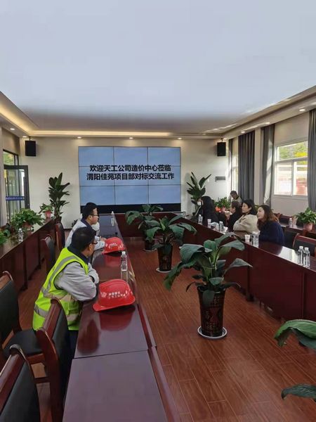 陜煤建設(shè)天工公司：機(jī)關(guān)部室走基層，業(yè)務(wù)融匯接地氣