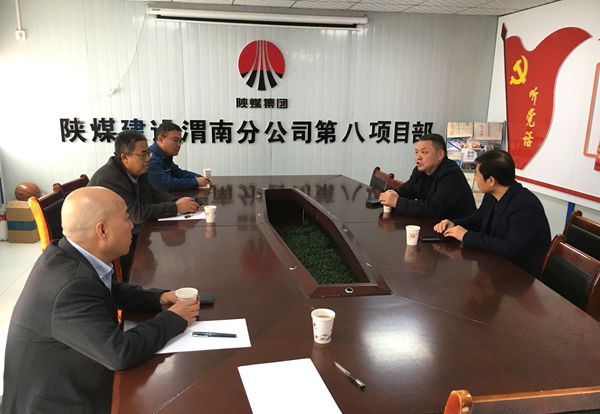 寧興剛一行前往渭南老城公司推進(jìn)梅園項(xiàng)目拆遷事宜