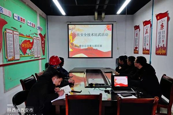 陜煤建澄合分公司各基層單位多種形式開展崗位技能競賽活動(dòng)