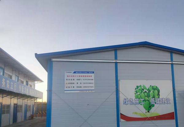 陜煤建設(shè)榆林公司“兩張牌”讓農(nóng)民工不再“憂薪”