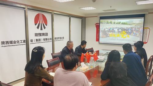 項目開發(fā)公司：堅持真理，踐悟偉大建黨精神