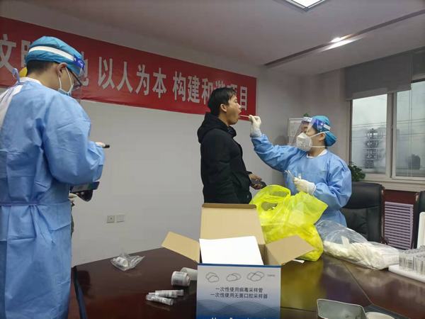 陜煤建設(shè)渭南分公司第五項(xiàng)目部神渭管道項(xiàng)目全員新冠肺炎核酸檢測(cè) 助力年末安全生產(chǎn)