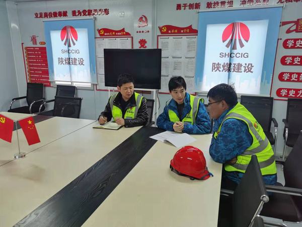 陜煤建設(shè)銅煤公司第二十三項目部用“三心”夯實項目管理基礎(chǔ)提升項目管理水平