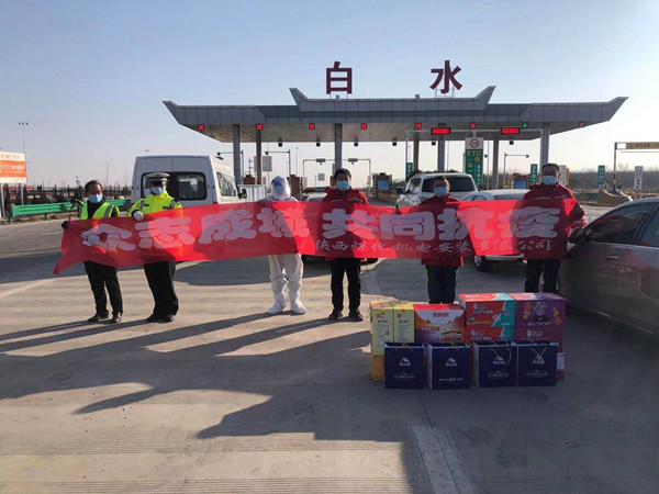 陜煤建設機電安裝公司：“疫”路有愛，暖心前行