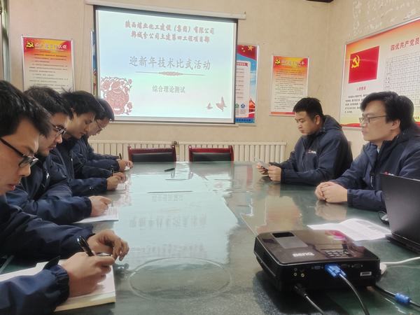 比出技術(shù)能手  練就崗位精兵