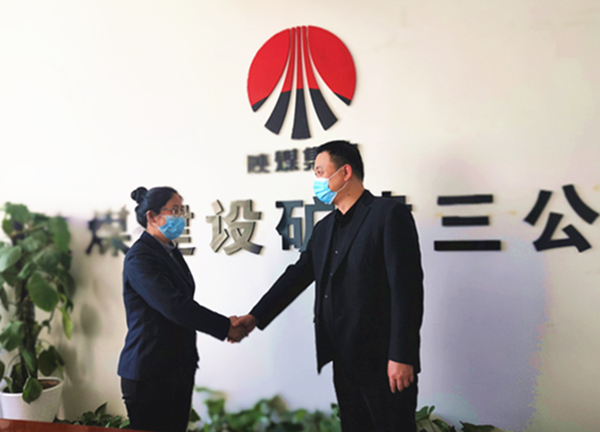 陜煤建設礦建三公司：新年“第一課”，提升企業(yè)“精氣神”