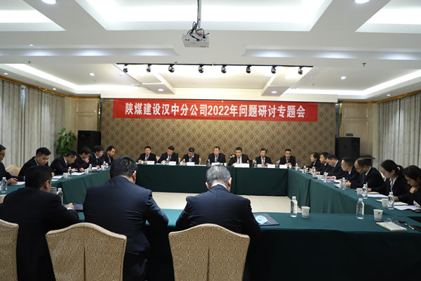 問題反思回頭看 充電蓄勢再出發(fā)