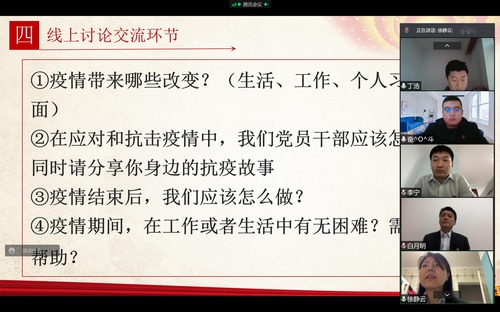 陜煤建設(shè)路橋分公司搭建三大活動(dòng)平臺(tái)，助推主題黨日提檔升級(jí)