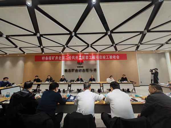 陜煤建設(shè)煤礦運(yùn)營(yíng)服務(wù)分公司：6項(xiàng)單位工程順利獲評(píng)優(yōu)良工程