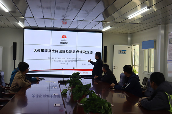 陜煤建設(shè)咸陽(yáng)分公司灃西新城第五學(xué)校項(xiàng)目積極開(kāi)展QC質(zhì)量管理活動(dòng)