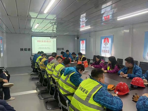 陜煤建設(shè)銅煤公司第二十三項(xiàng)目部答好開局卷奮進(jìn)新征程