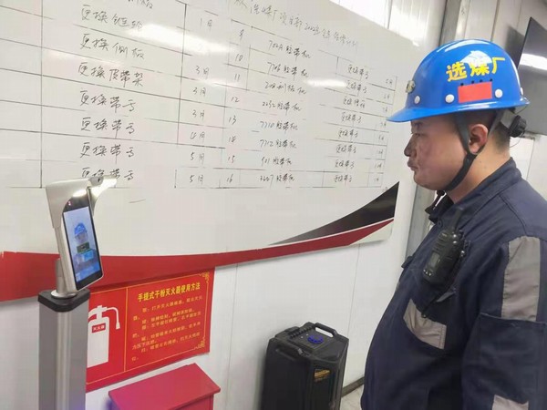 陜煤建設(shè)洗選煤運(yùn)營(yíng)公司：精細(xì)管理強(qiáng)制度，實(shí)名考勤保安全
