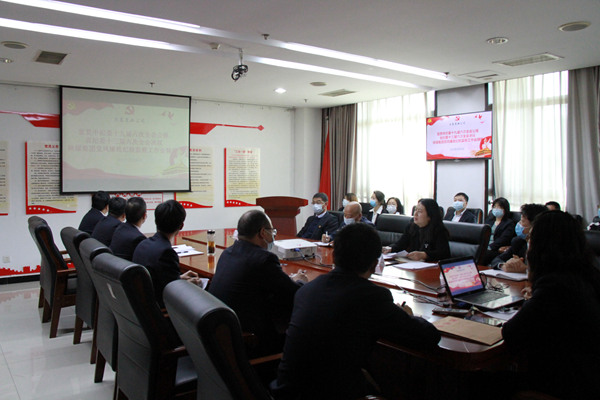 建設(shè)集團大秦置業(yè)公司深入學(xué)習(xí)中紀委、省紀委、陜煤集團黨風(fēng)廉政會議精神