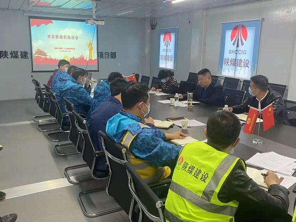 趙敬凱深入聯(lián)系點(diǎn)黨支部指導(dǎo)組織生活會