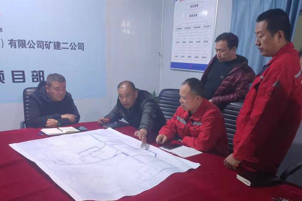 陜煤建設(shè)礦建二公司王峰項(xiàng)目部實(shí)現(xiàn)精準(zhǔn)“三貫通”