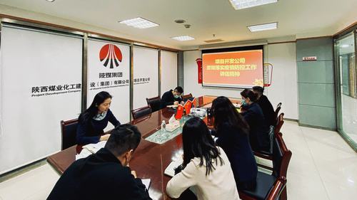 陜煤建設(shè)集團項目開發(fā)公司：踐行“初心”，將疫情使命擔在肩上
