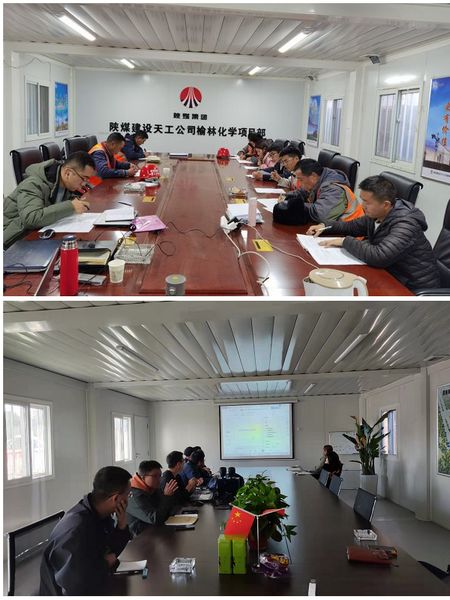 陜煤建設(shè)天工公司造價(jià)管理持續(xù)發(fā)力，落地有聲