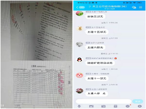 陜煤建設(shè)天工公司多措并舉從實從嚴做好信訪維穩(wěn)工作