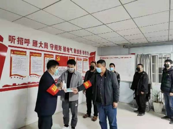 陜煤建設(shè)礦建二公司車村項目部：黨員服務(wù)隊密織礦區(qū)疫情防控網(wǎng)