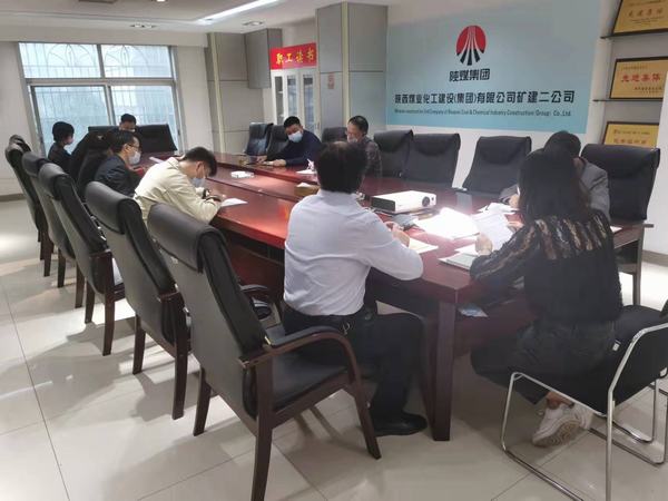 陜煤建設(shè)礦建二公司機關(guān)黨支部：點燃“紅色引擎” 指導實際工作