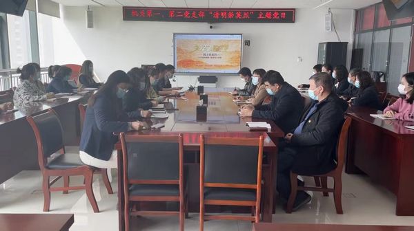 陜煤建設天工公司開展清明節(jié)網(wǎng)上祭英烈活動