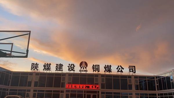 拼搏，是夜空中最亮的星