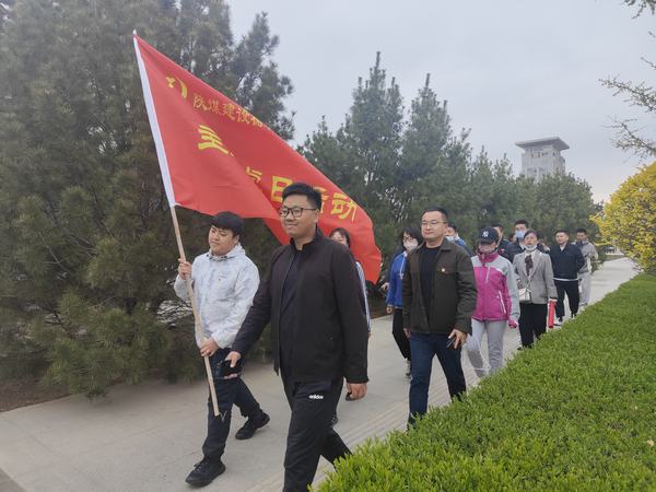 陜煤建設(shè)榆林公司開(kāi)展“徒步健身強(qiáng)體魄  不忘初心跟黨走”主題黨日活動(dòng)