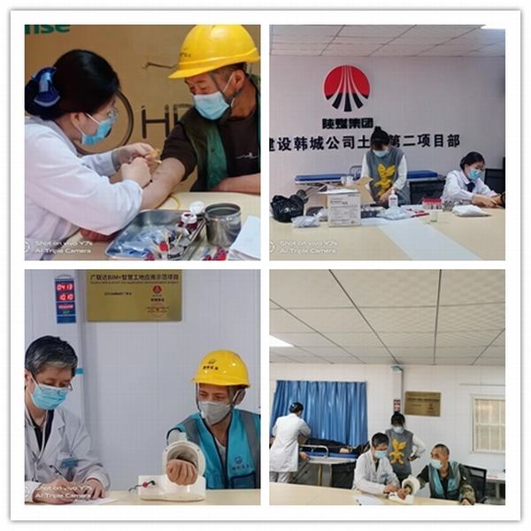 陜煤建設(shè)韓城分公司土建二項目部強力推進勞務(wù)分包一體化管理