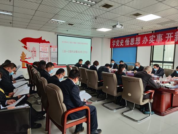 奮楫爭先謀發(fā)展   蹄疾步穩(wěn)啟新程