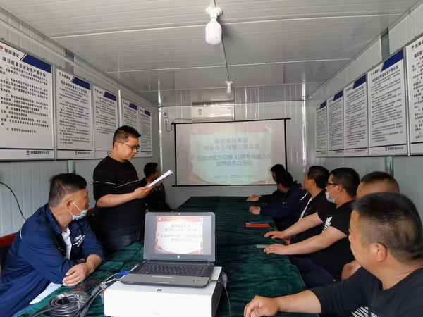 陜煤建設(shè)渭南分公司第三項(xiàng)目部開(kāi)展“讓閱讀成為習(xí)慣、讓思考伴隨人生”世界讀書(shū)日主題活動(dòng)