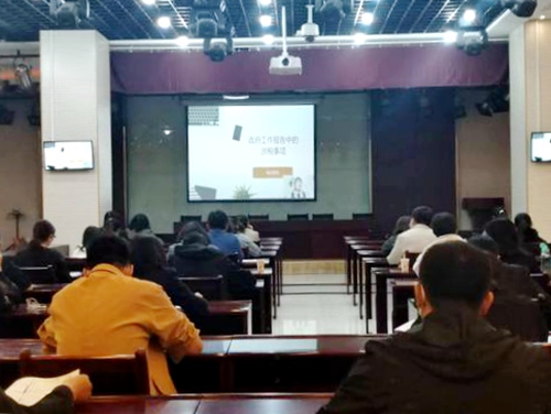 陜煤建設(shè)集團成功舉辦2022年稅務(wù)培訓(xùn)班