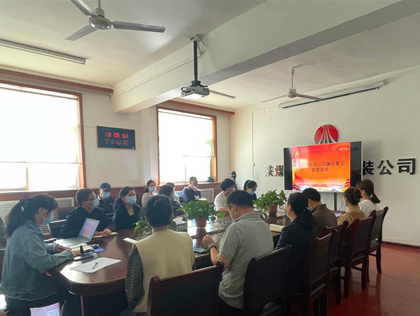 陜煤建設機電安裝公司：節(jié)前“廉政套餐”送清風