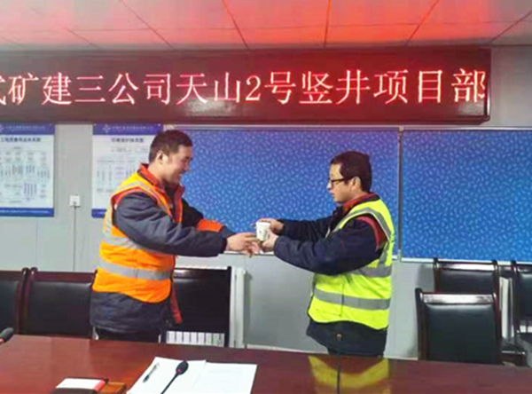 陜煤建設(shè)礦建三公司天山項目部：青“初遇”藍(lán)，一“建”傾心