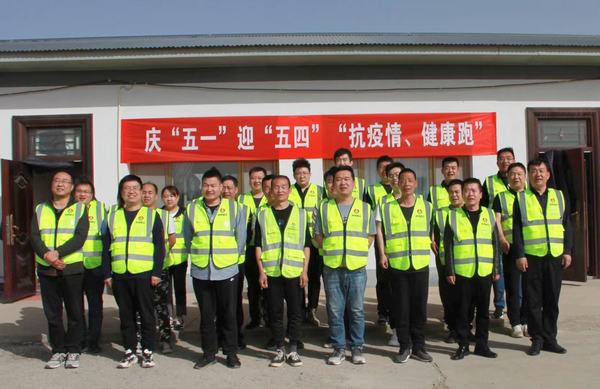 陜煤建設(shè)銅煤公司：“五一”開展多彩文體活動