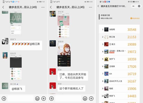 陜煤建設(shè)洗選煤運(yùn)營公司澄合山陽運(yùn)營項目部：這個“五一”很別樣