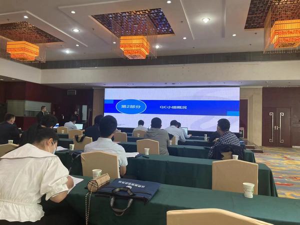 陜煤建設(shè)銅煤公司:六項QC成果喜獲殊榮