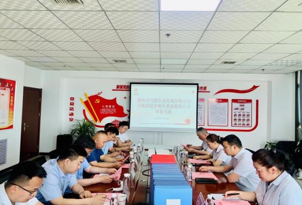 陜煤建設(shè)綠宇公司：對(duì)標(biāo)交流促發(fā)展  分享學(xué)習(xí)共提升