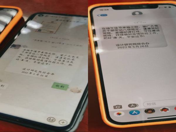 端午送“廉”風(fēng)，棕香寄“廉”情