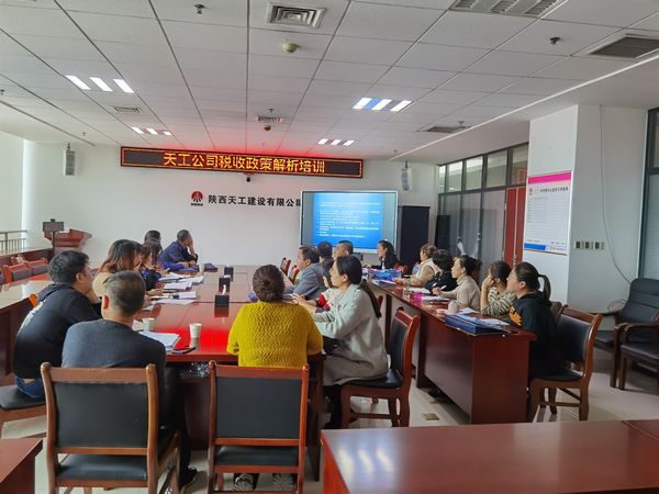 陜煤建設(shè)天工公司深挖問(wèn)題根源  促發(fā)展  見(jiàn)成效