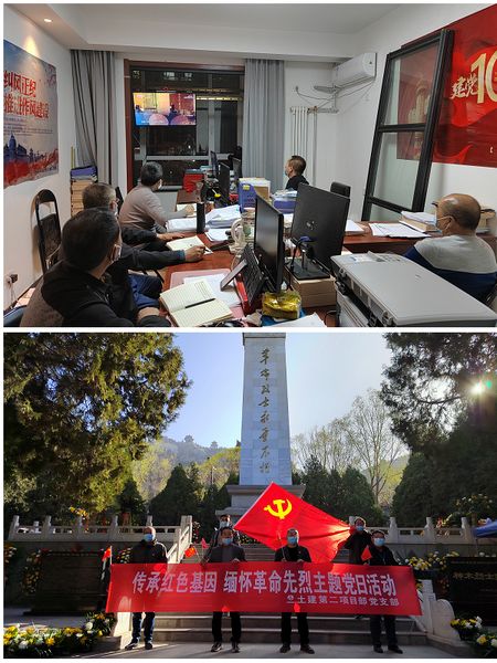 陜煤建設(shè)天工公司土建二部黨風(fēng)廉政建設(shè)系列活動持續(xù)推進