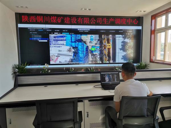 陜煤建設(shè)銅煤公司:智能監(jiān)控項(xiàng)目平臺(tái)為項(xiàng)目管理注入“智慧動(dòng)力”