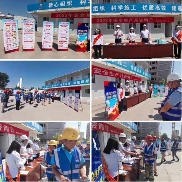 陜煤建設(shè)綠宇公司：“安全咨詢?nèi)铡被顒?dòng)有聲有色，亮點(diǎn)紛呈