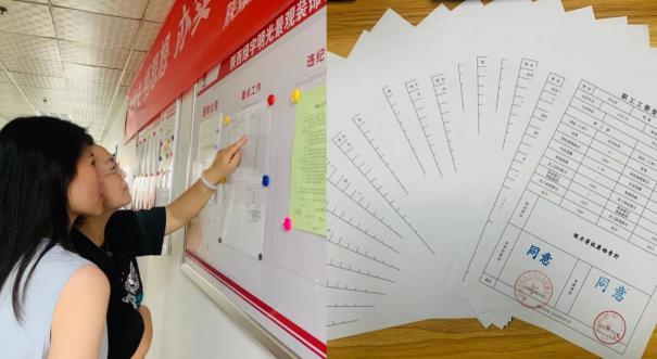 陜煤建設(shè)綠宇公司：優(yōu)化“薪”情 全力推進能效薪檔晉升