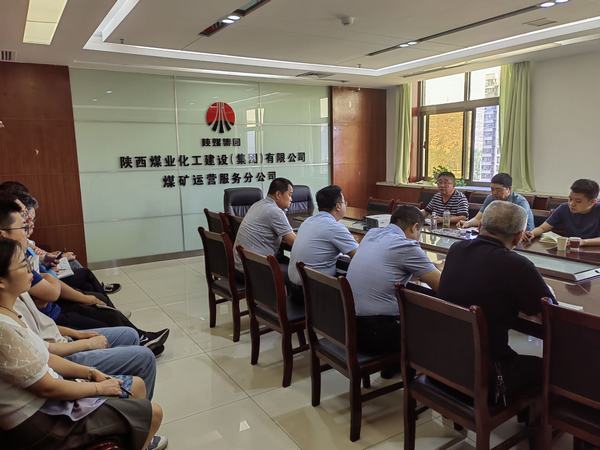 陜煤建設(shè)宋培章一行蒞臨煤礦運(yùn)營(yíng)服務(wù)分公司指導(dǎo)工作