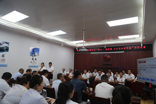 陜煤建設(shè)機(jī)電安裝公司：賽場拼搏爭創(chuàng)佳績