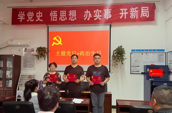 陜煤建設洗選煤運營公司澄合山陽運營項目部：“政治生日”激勵黨員踔厲奮發(fā)